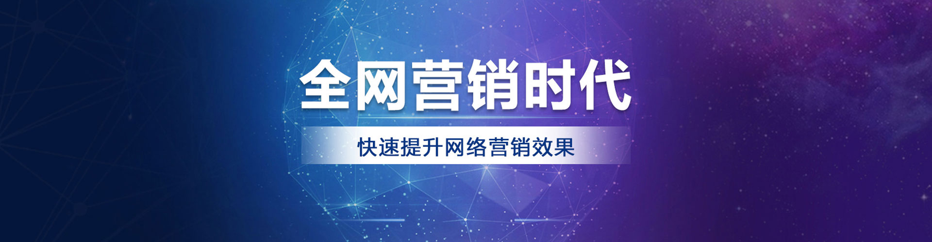 渝中信息流广告
