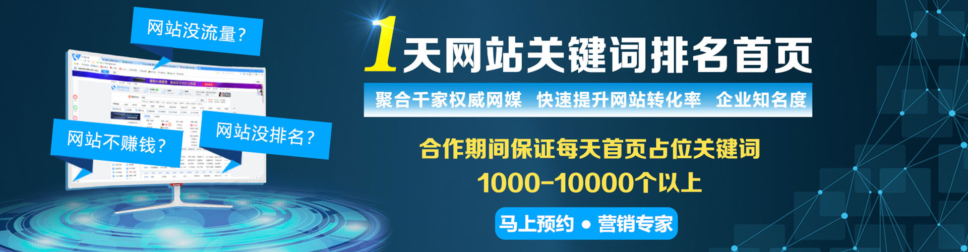 渝中信息流优化