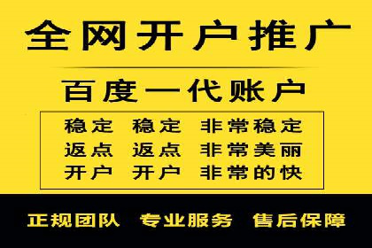 SEM专员经验分享与案例