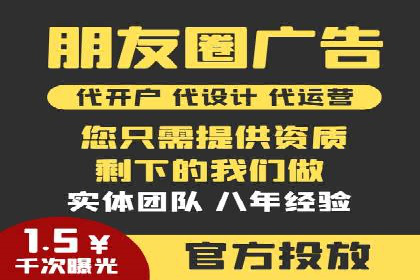 百度竞价代运营案例：从零到百万