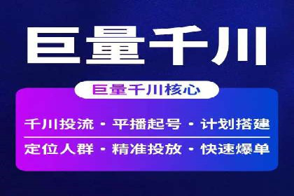 成功案例：托管SEM竞价如何助力中小企业